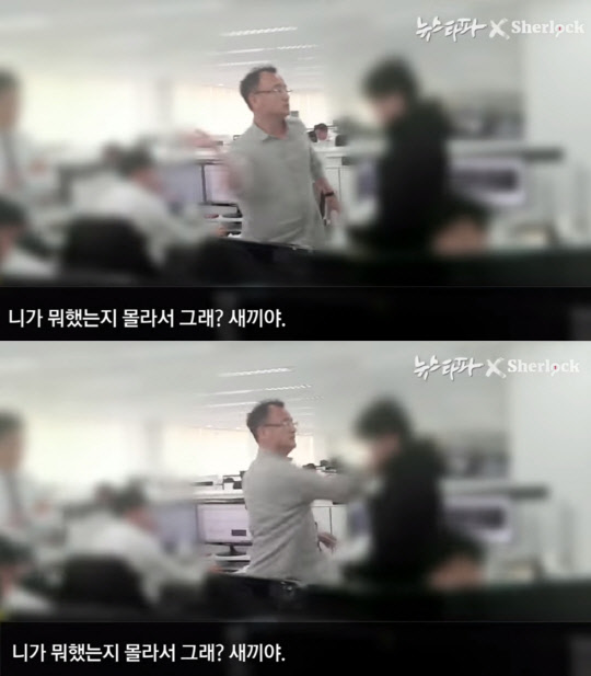 `소름돋는 폭행` 양진호 수사 착수...경찰 "음란물 유통방치와 병행 수사"